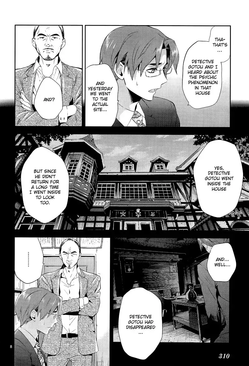 Shinrei Tantei Yakumo Chapter 41 8